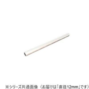 アルミ丸棒 12×300