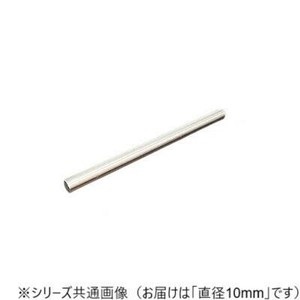 ステンレス丸棒 10×300