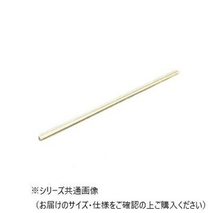 真鍮丸棒 7.0×300