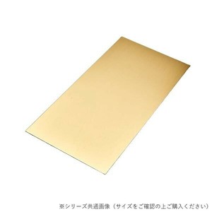 真鍮板  0.3×200×300