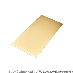 真鍮板 2.0×100×100
