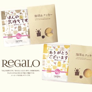 【REGALO】レガーロ コーヒーギフトセット ドリップコーヒー&クッキー ホットドリンク プチギフト