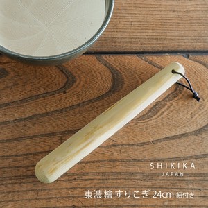 厨房用品 特别价格 LOLO 售完即止 折扣/打折 24cm 日本制造