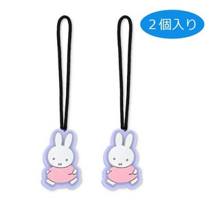 ミッフィー ジッパータブ あるき(PUR) キーホルダーアクセント 目印