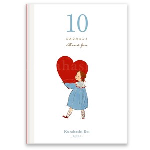Planner/Notebook/Drawing Paper Heart