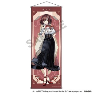 ■2025AW　先行予約■　初音ミク　等身大タペストリー　MEIKO/レトロ☆神戸2025
