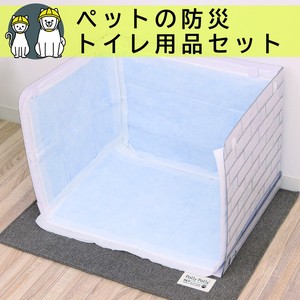 Pet Litter Box