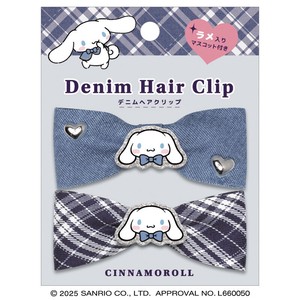 【先行受注】デニムヘアクリップ サンリオキャラクターズ 予約〆9/23