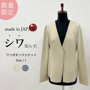 罩衫 羽织 开衫 日本制造