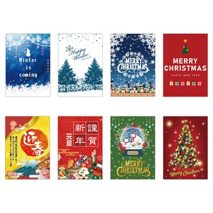 A1 ポスター 【冬】/店舗装飾・イベント用品