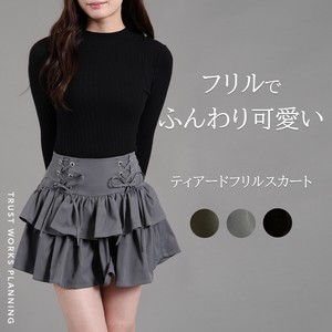 Skirt Waist [New Item] Mini Skirt Tiered
