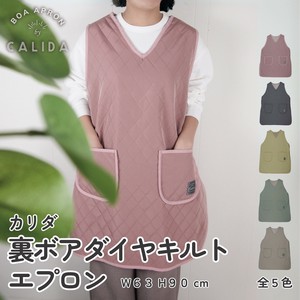 围裙 菱形绗缝 可清洗 礼盒/礼品套装