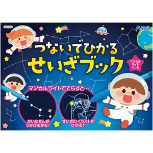 Hobbies/Toys Book