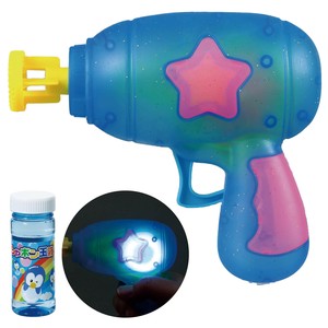 Water Gun
