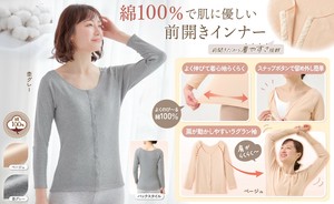 綿100%ラグラン袖の前開きインナー