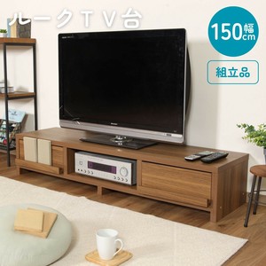 TV Stand Light-brown 150cm