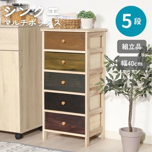 Chest/Drawer Colorful