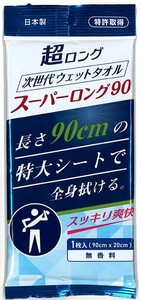 日本製 made in japan 次世代ウエットタオル スーパーロング90 EP-001