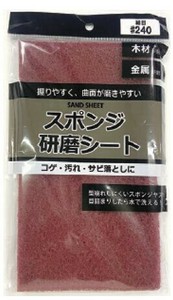 スポンジ研磨シート 501-02
