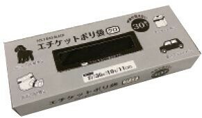 エチケットポリ袋黒 30枚入 912-01