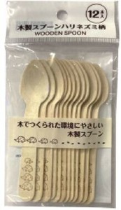 日本製 made in japan 木製スプーン小（ハリネズミ柄）12本入り9.5cm 9S-346