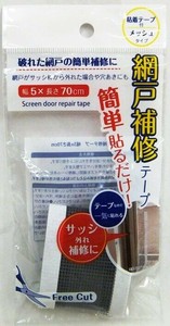 網戸補修テープ 303-32