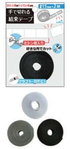 手で切れる結束テープ3色アソート 530-02