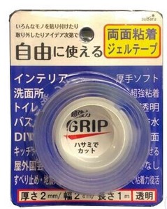 両面粘着ジェルテープ 303-31