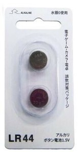 アルカリボタン電池 LR44 2P BT-535