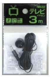 DT-21 いつものテレビイヤホン3M 9S-337
