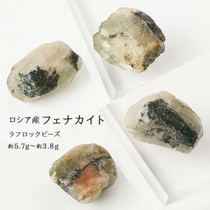 材料/零件 天然石