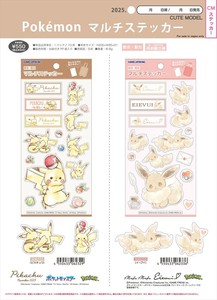 【予約品】ポケモン マルチステッカー《 9/4(木) 予約〆切り》