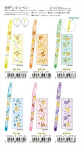 【予約品】ポケモン 蛍光ツインペン《 9/4(木) 予約〆切り》