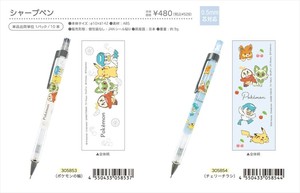 【予約品】ポケモン シャープペン《 9/4(木) 予約〆切り》