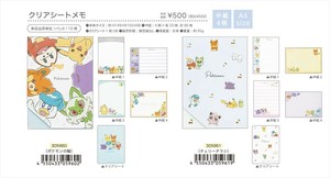 【予約品】ポケモン クリアシートメモ《 9/4(木) 予約〆切り》