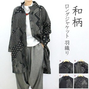Jacket Design Ladies fashion Spring