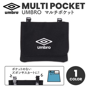 UMBROマルチポケット / ポリエステル ブランド UMBRO  ポシェット 移動ポケット 小物入れ 2025新作