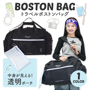 Coboca+ポリチュールポーチ付トラベルボストン / ボストンバッグ お泊り 推し活 イベント 旅行 2025新作