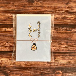 Flat Bag Retro