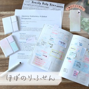 便条纸/便利贴