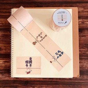 Washi Tape Design Retro