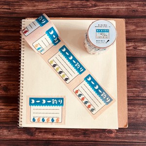 Washi Tape Design Retro