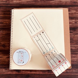 Washi Tape Design Retro