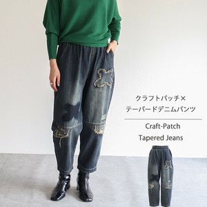 Denim Full-Length Pant Ladies fashion