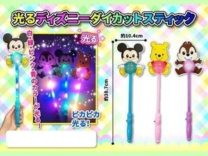 收藏品 棒 模切 Disney迪士尼 混装组合 3种类