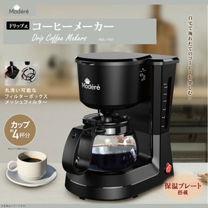 ドリップ式コーヒーメーカー　DL-1427 OD