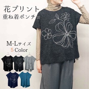 Poncho [2025 NEW]