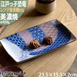 Mino ware Small Plate Dinosaur 13.5 x 23.5 x 2cm
