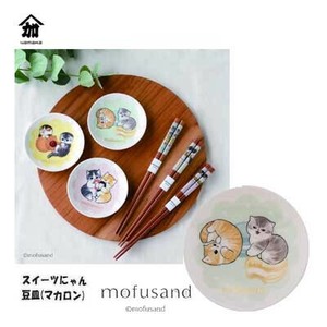 小餐盘 甜点 豆皿/小碟子