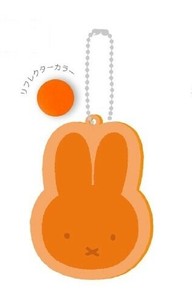 Key Ring Dick Bruna Miffy Face [Expected Mid December]